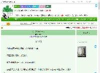 《我，逃跑技能一流》鸦缺　^第28章^ 最新更新:2025-09-03 02:00:00 晋江文学城