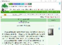 《医手遮天：嫡女重生辅君王》猫咪小巫婆　^第82章^ 最新更新:2025-09-03 02:16:50 晋江文学城