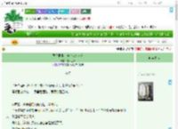 《异种世界，但普女万人迷》窗外三叶　^第10章^ 最新更新:2025-09-03 02:14:26 晋江文学城