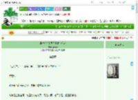 《继位后将敌国皇子纳入后宫》木酉清　^第3章^ 最新更新:2025-09-03 00:18:23 晋江文学城