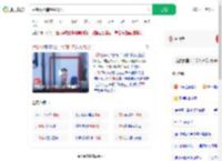 尹锡悦拒捕监控曝光_360搜索