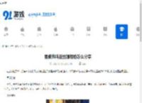 星痕共鸣亚丝娜捏脸怎么分享-星痕共鸣亚丝娜捏脸分享方法 - 91手游网