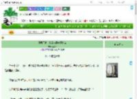 《开局下狱，我靠破案逆风翻盘》筱梵津　^第9章^ 最新更新:2025-09-03 15:21:54 晋江文学城