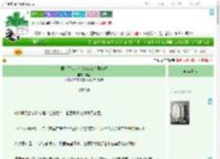 《摆烂不成卡个系统BUG总可以吧》向圆　^第12章^ 最新更新:2025-09-03 15:53:51 晋江文学城