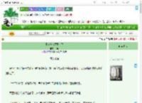 《王爷他金屋藏暗卫》冷栀　^第31章^ 最新更新:2025-09-03 15:28:52 晋江文学城