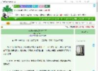 《穿成炮灰娇妻后我自立为王》第二十六　^第11章^ 最新更新:2025-09-03 15:13:27 晋江文学城