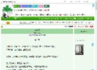 《血染秋风》冷无尘　^第3章^ 最新更新:2025-09-03 15:06:11 晋江文学城