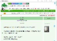《日出于海》雪野芽　^第6章^ 最新更新:2025-09-03 16:08:42 晋江文学城