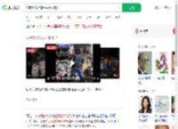 价值超10万的婚戒意外被扔_360搜索