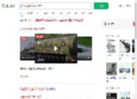 这些先进武器我们也有了_360搜索