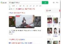 16年后偶遇初恋光速订婚_360搜索