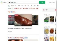 济南大猪蹄子博物馆_360搜索