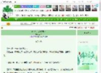 《事业批的仨作精男友》金加白　^第106章^ 最新更新:2025-05-30 08:34:04 晋江文学城