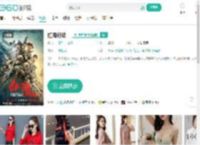 红海行动-更新更全更受欢迎的影视网站-在线观看