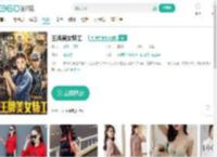 王牌美女特工-更新更全更受欢迎的影视网站-在线观看