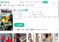 桥-更新更全更受欢迎的影视网站-在线观看