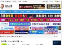 护眼宝下载 白鲨护眼宝 V1.0.0.4 官方安装版 下载-脚本之家