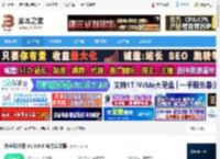 倒计时软件下载 白鲨倒计时 V1.0.0.6 官方安装版 下载-脚本之家
