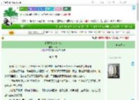 《【网王】雾隐玫瑰》朵云　^第34章^ 最新更新:2025-09-04 09:24:40 晋江文学城