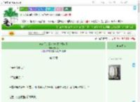 《进宫后，咸鱼炮灰靠弹幕宫斗》火玫瑰　^第27章^ 最新更新:2025-09-04 09:00:00 晋江文学城
