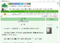 《垄上烟火[种田]》山枣　^第143章^ 最新更新:2025-09-04 09:14:45 晋江文学城