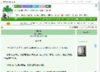 《如果的事》加州日落　^第89章^ 最新更新:2025-09-04 09:00:02 晋江文学城