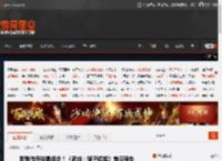 致敬传奇说唱组合！《武当：骗子崛起》首曝预告 _ 游民星空 GamerSky.com