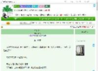 《榻上逐欢》渔亦鱼　^第114章^ 最新更新:2025-09-04 23:20:32 晋江文学城