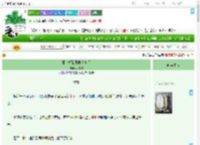 《相亲相到温柔人夫后》凃言言　^第26章^ 最新更新:2025-09-05 00:36:55 晋江文学城