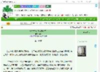 《青梅竹马是顶流[娱乐圈]》朝中　^第114章^ 最新更新:2025-09-04 23:28:04 晋江文学城