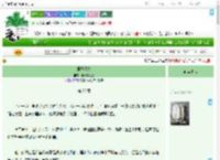 《君子穆穆》祥云有七彩　^第28章^ 最新更新:2025-09-04 23:14:00 晋江文学城