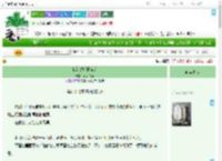 《捡到傲娇猫猫后》笑诉人间　^第87章^ 最新更新:2025-09-04 23:02:29 晋江文学城