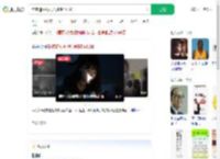 熬夜追短剧视力骤降至0.04_360搜索
