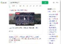 九三阅兵前给信鸽开行前会_360搜索