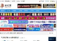 图片压缩工具下载 图片压缩工具 V3.0 免费注册绿化版 下载-脚本之家