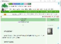 《难以置信的夏天》樱桃煎　^第13章^ 最新更新:2025-09-05 14:00:00 晋江文学城
