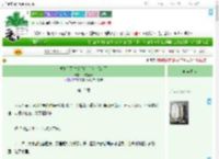 《被迫和死对头结婚后我上恋综了》木雪春苏　^第15章^ 最新更新:2025-09-05 14:01:22 晋江文学城