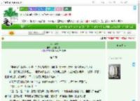 《京城十三侠》金元宝打狗　^第5章^ 最新更新:2025-09-05 13:21:58 晋江文学城