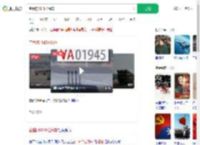 空着的1945检阅车_360搜索