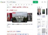 美国正式实施美日贸易协议_360搜索