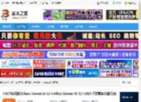 Corona12渲染器下载 C4D渲染器插件Chaos Corona 10-12 Hotfix1 Cinema 4D R17-2025 直装替换版(附方法) 下载-脚本之家