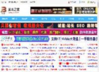 排版效率飙升! Win11记事本Markdown使用指南_windows11_Windows系列_操作系统_脚本之家