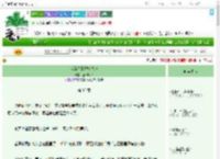 《我靠种田拯救基地》猫咪耳朵　^第35章^ 最新更新:2025-09-07 06:00:00 晋江文学城