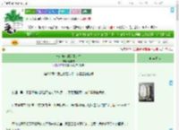 《草包商女的逆袭人生》轻非雾　^第7章^ 最新更新:2025-09-07 06:00:00 晋江文学城