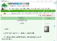 《关于我妻子的一切》今夜燃灯　^第18章^ 最新更新:2025-09-07 06:00:00 晋江文学城
