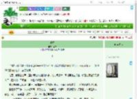《遇卿》江铉　^第8章^ 最新更新:2025-09-07 03:32:52 晋江文学城