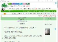 《快穿之从火红岁月开始》传山　^第7章^ 最新更新:2025-09-07 06:00:00 晋江文学城