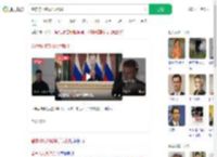 普京称北约敢派兵就打_360搜索