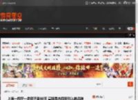 上海一餐厅一盘茄子卖98元 宣称是古印度引入的品种 _ 游民星空 GamerSky.com
