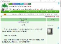 《渣了高冷校草以后》见山笑　^第85章^ 最新更新:2025-09-07 22:09:53 晋江文学城